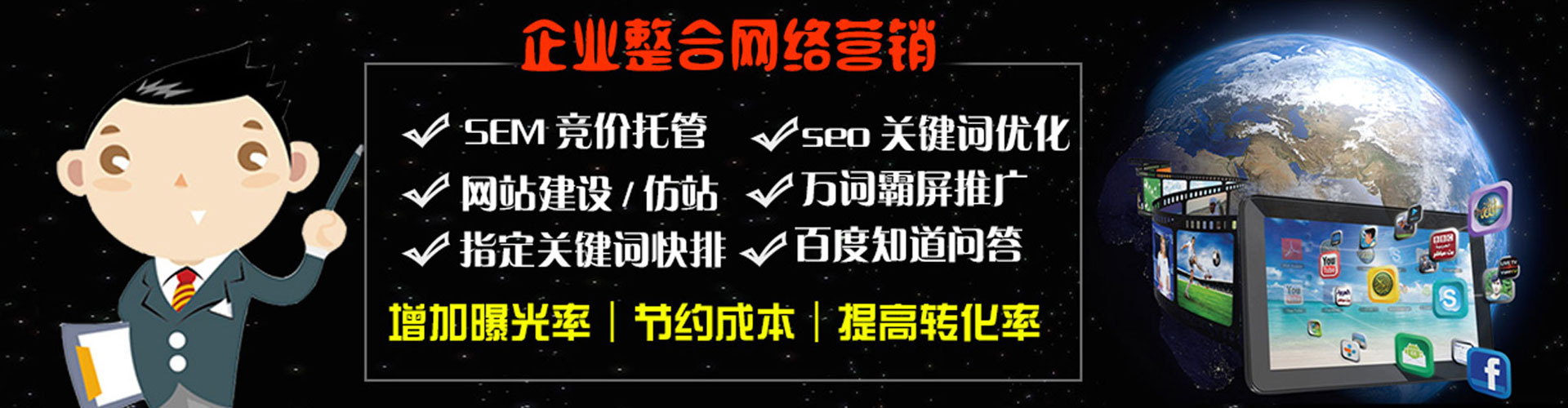秀英小红书信息流